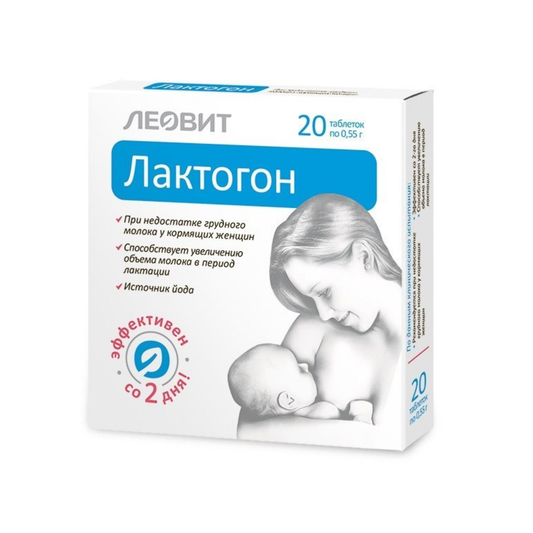 Լակտոգոն լակտացիայի խթանման համար 20 դեղահատ